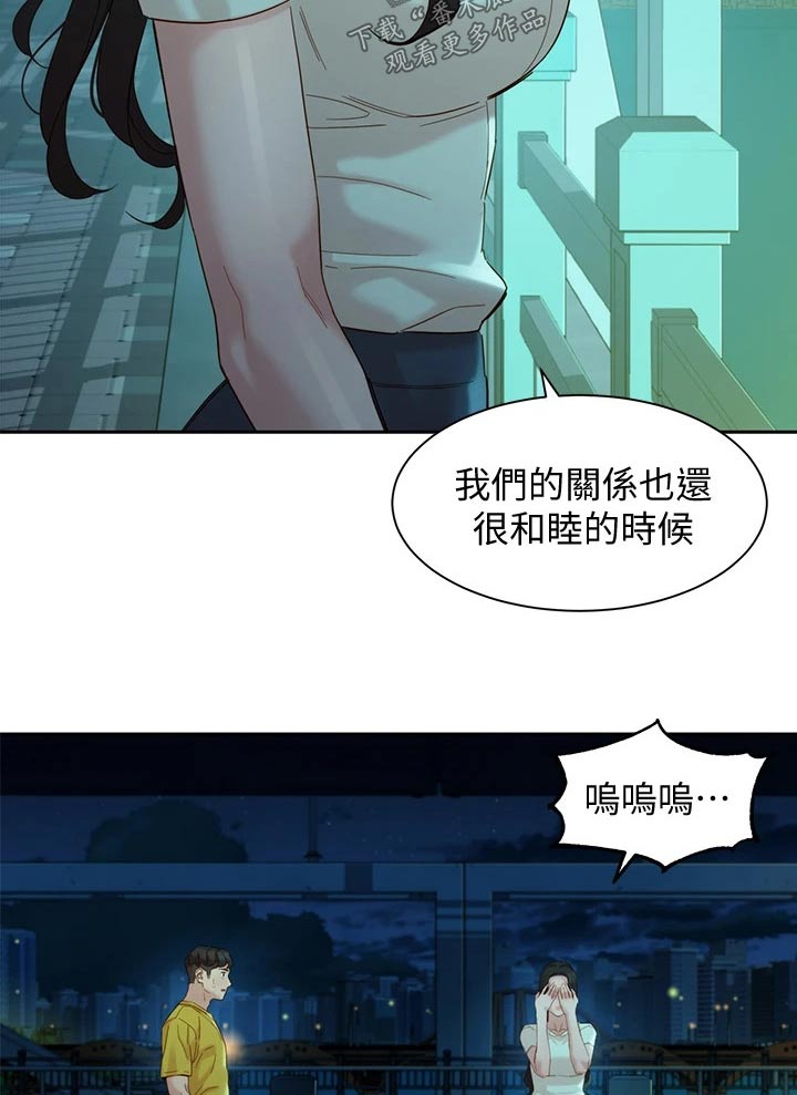 第107章：过往11