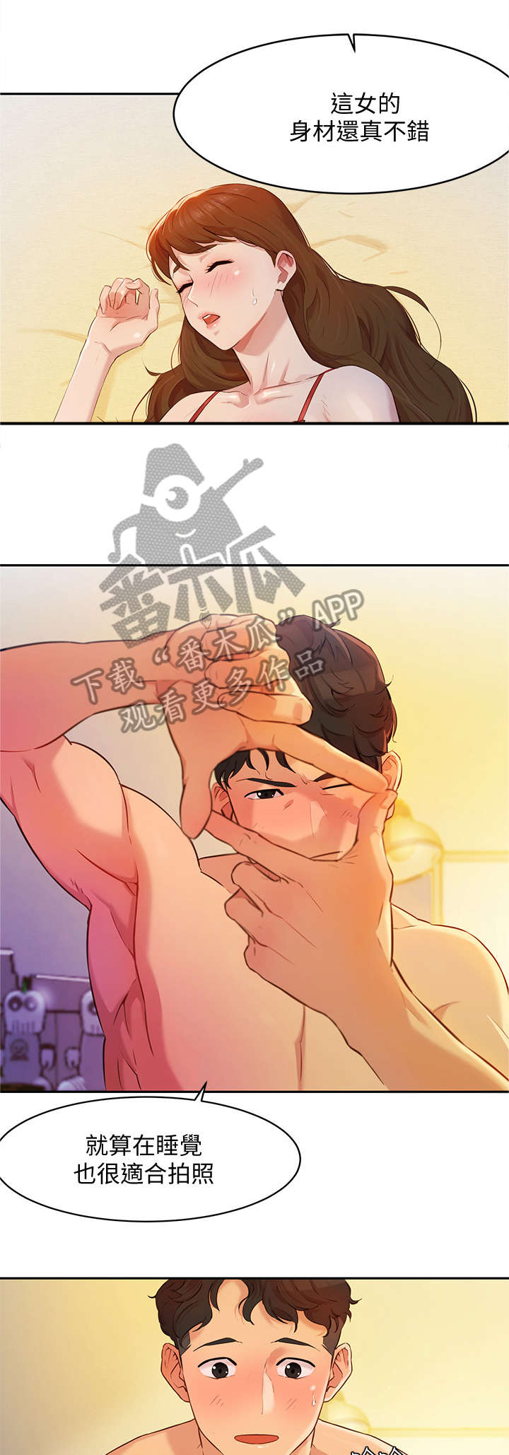 第5章：电话6