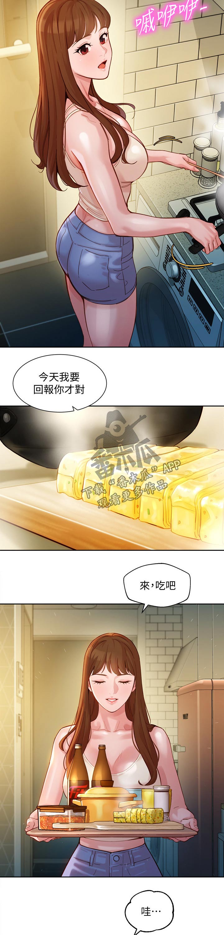 第79章：解释2