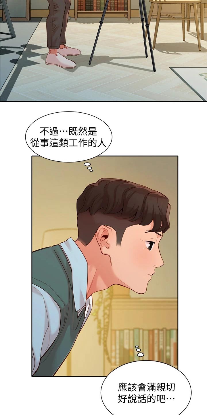 第111章：老板15