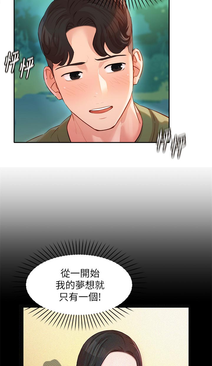 第38章：水下惩罚10
