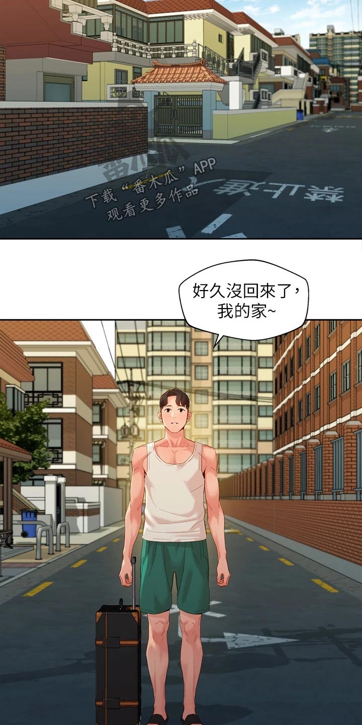 第102章：留言1