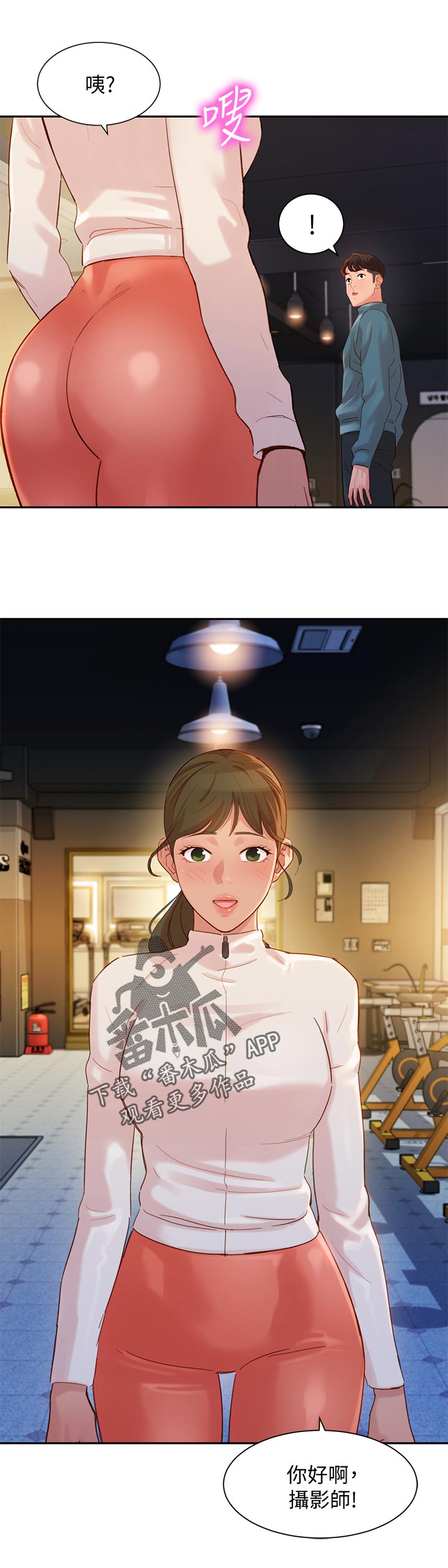 第60章：健身11