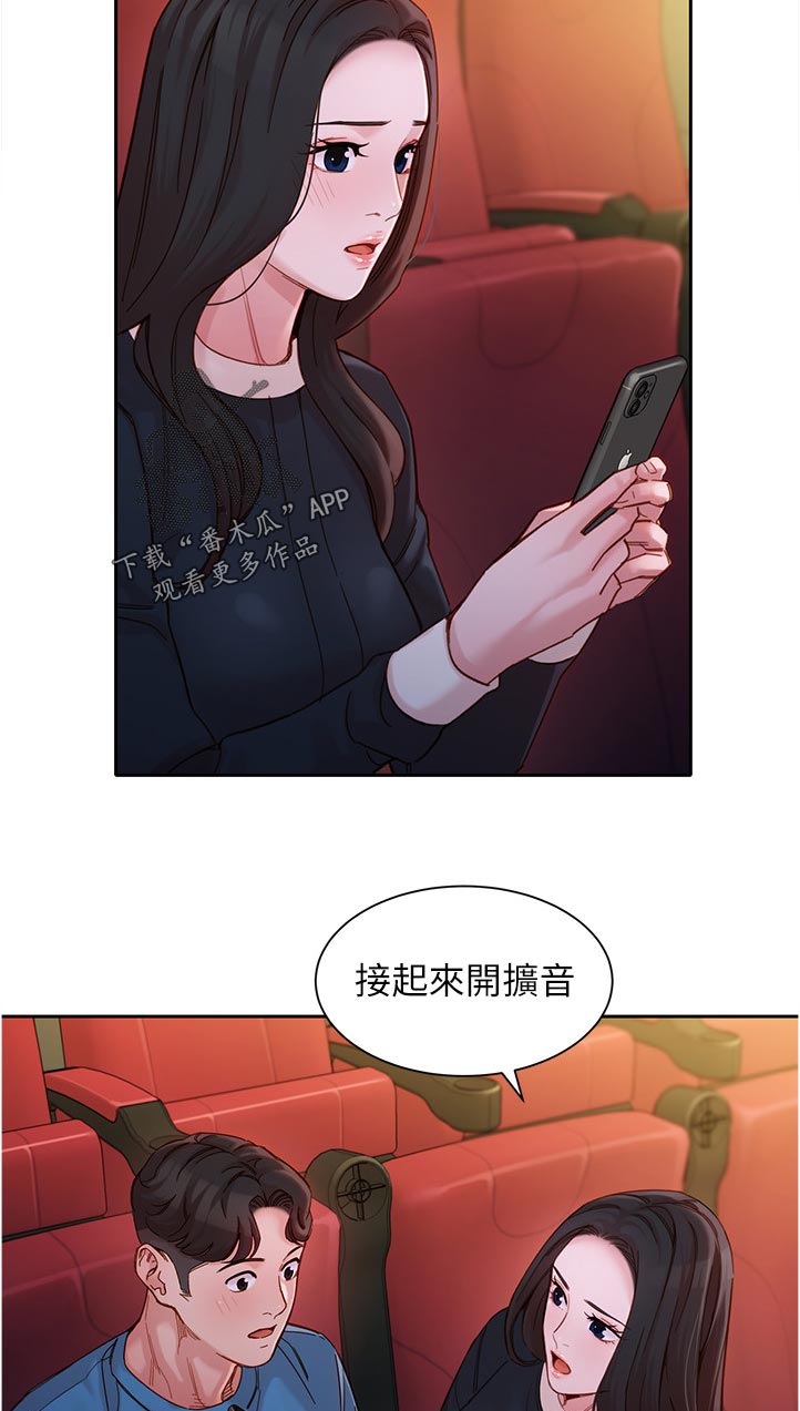 第76章：电话9