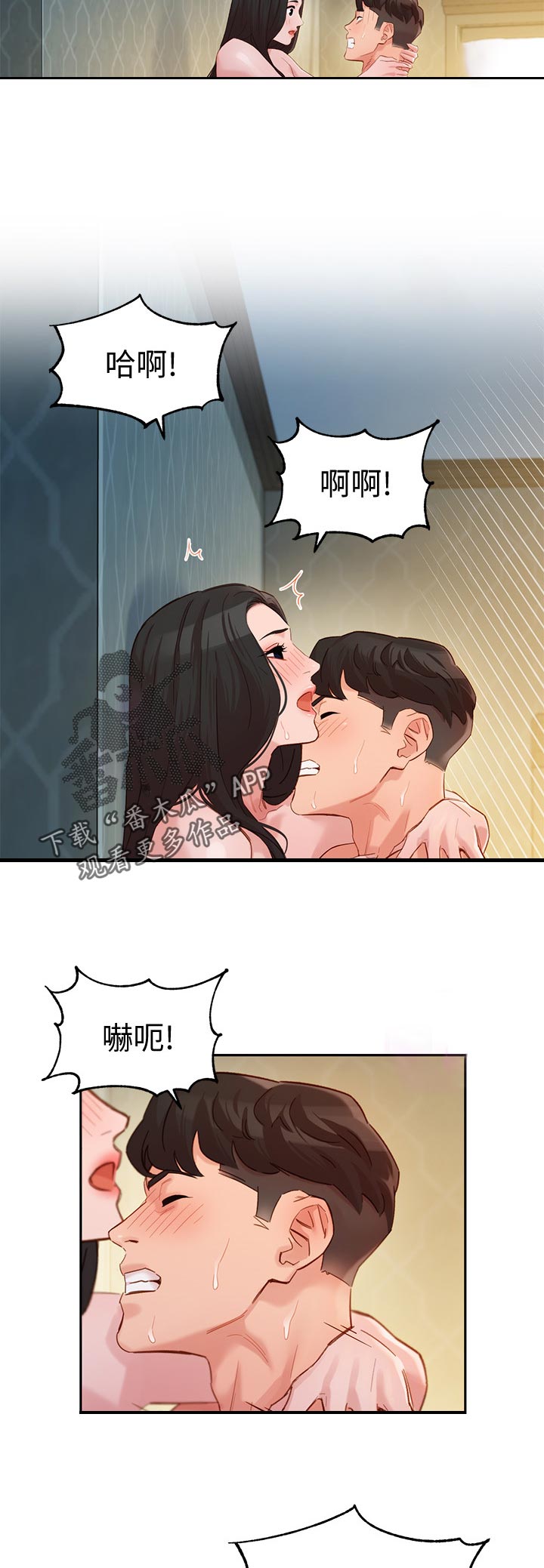 第60章：健身3