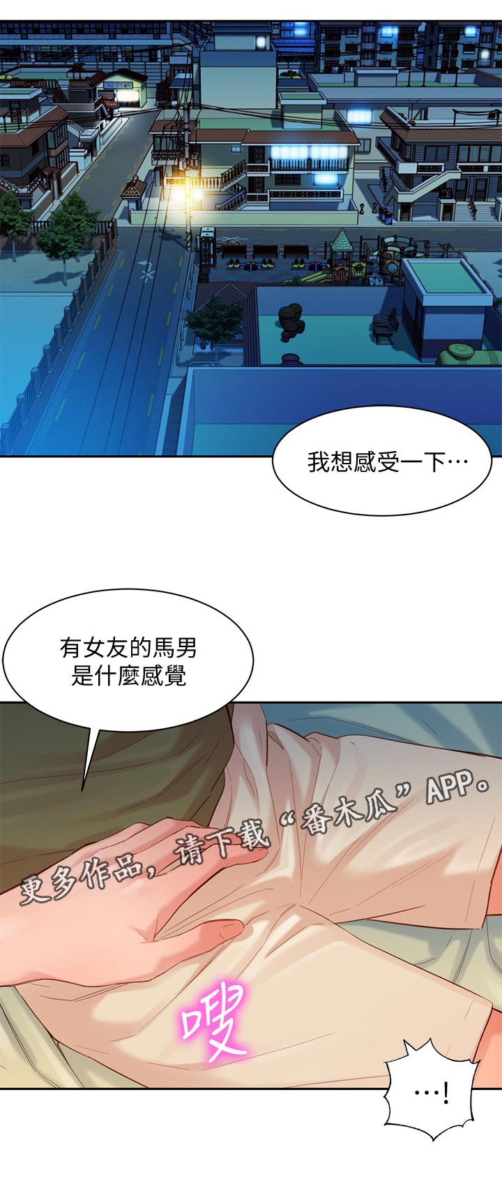 第65章：自我否定0