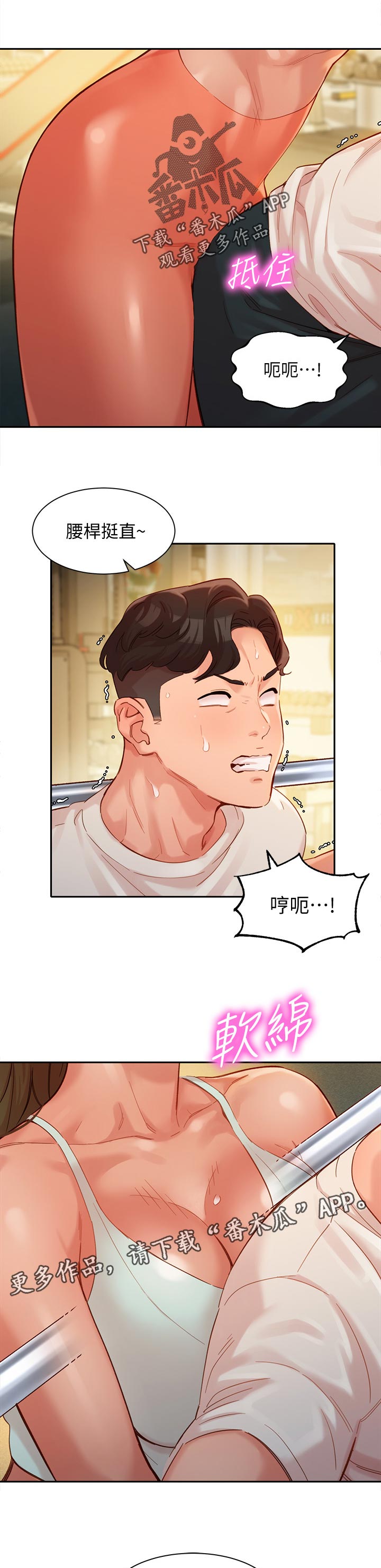 第62章：学费6