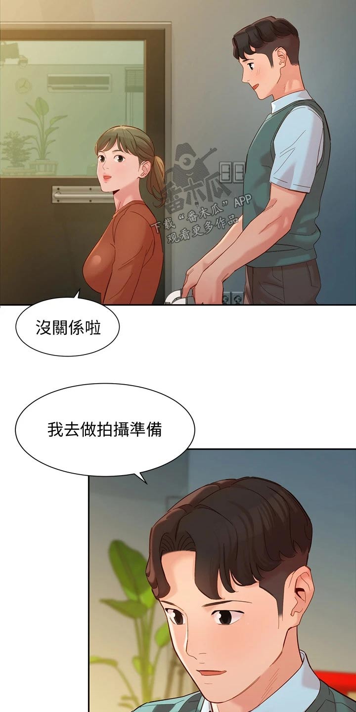 第111章：老板12