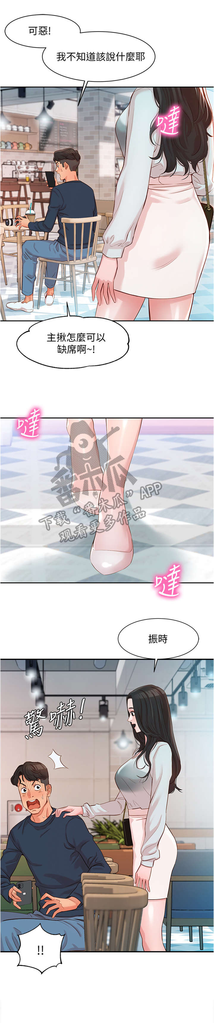 第17章：保持0