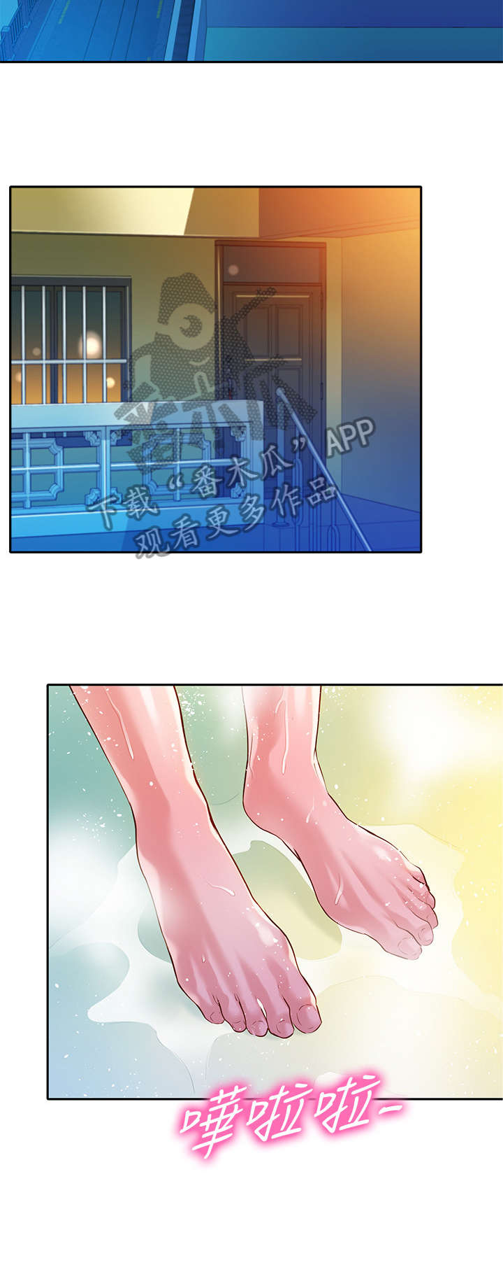 第24章：投入12