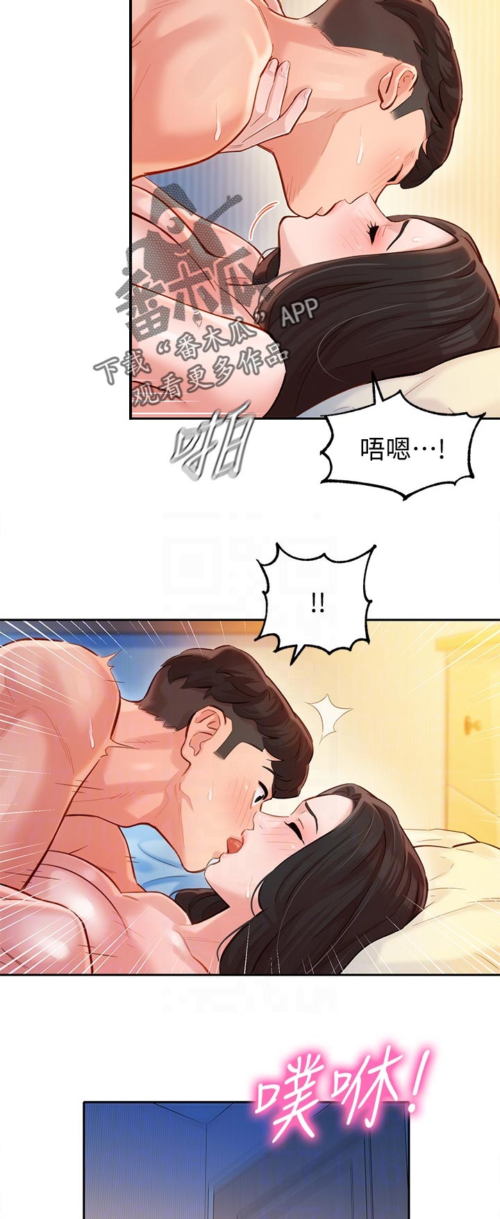 第45章：没掌控好18
