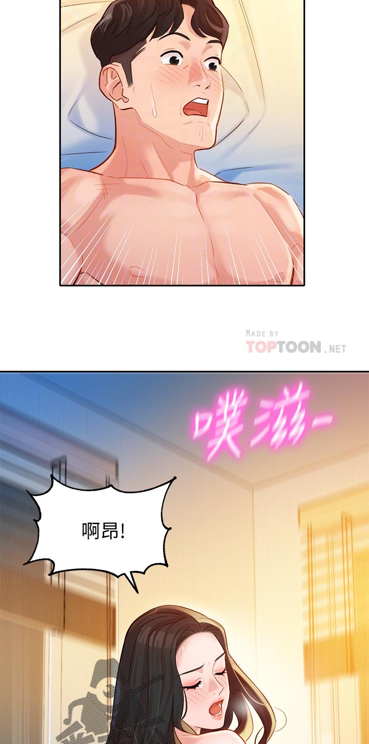 第49章：你要负责19