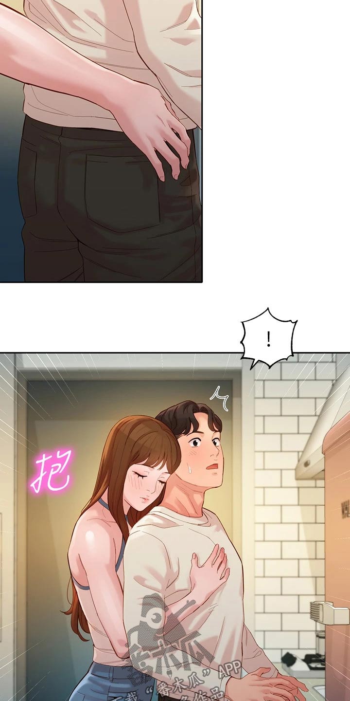 第94章：答案13