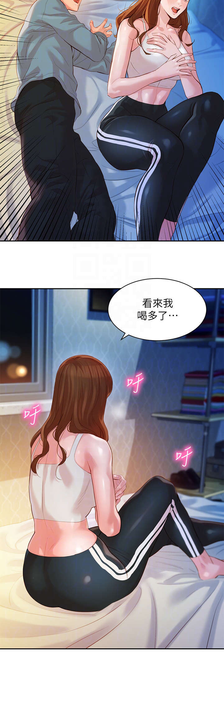 第31章：接触1