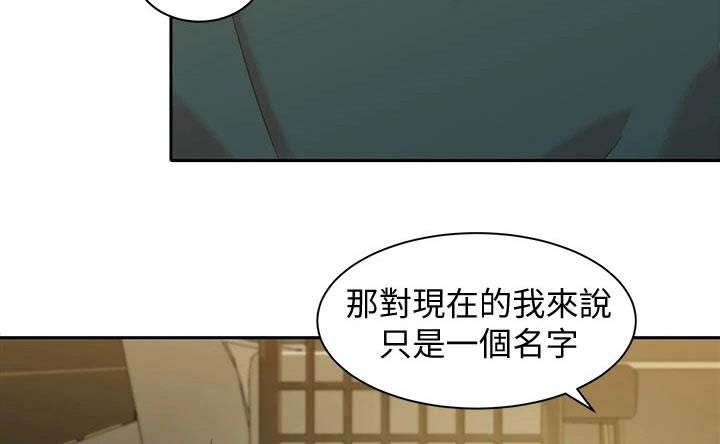 第116章：百分男友7