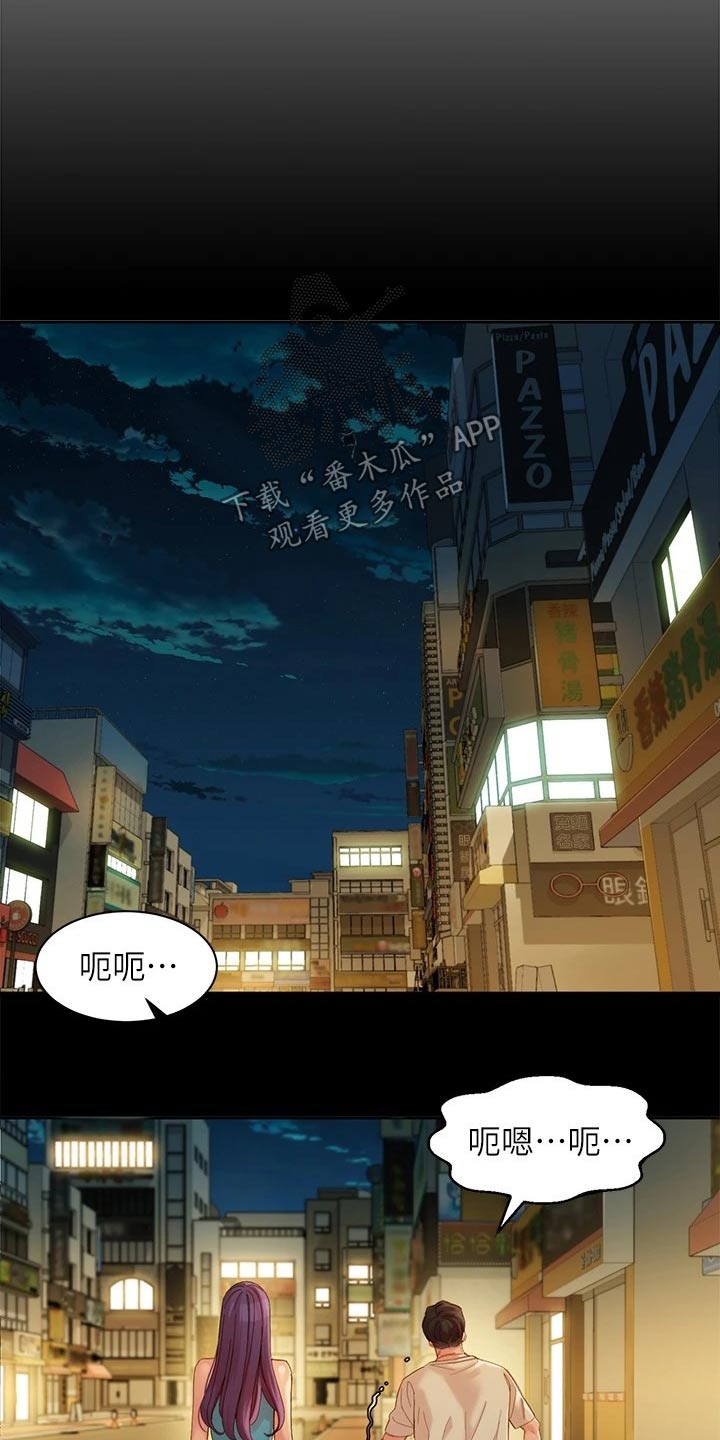 第99章：三个人2