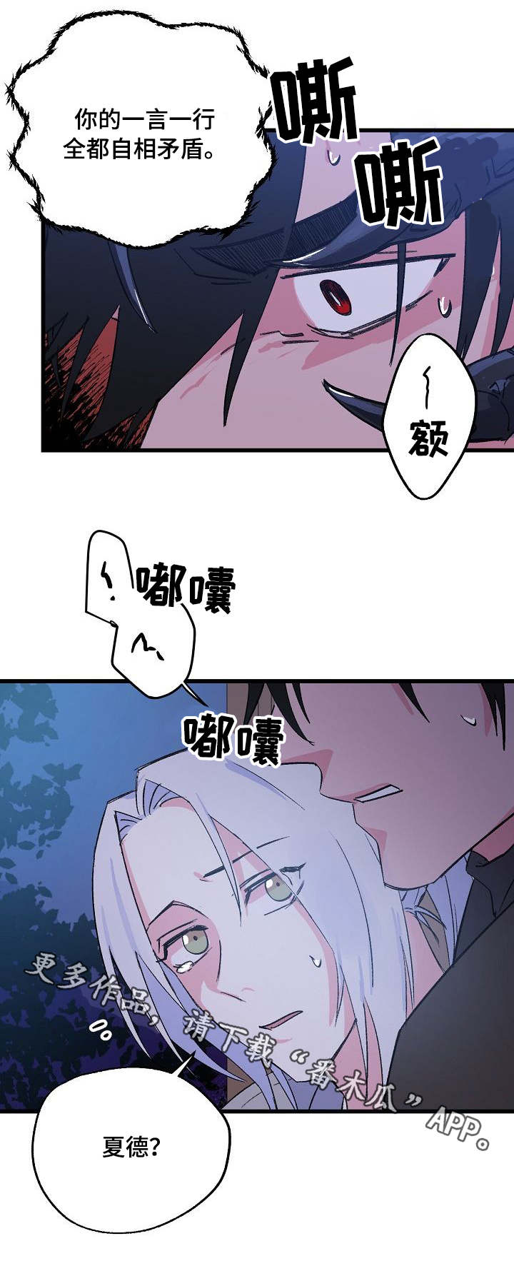 第29章：反抗5