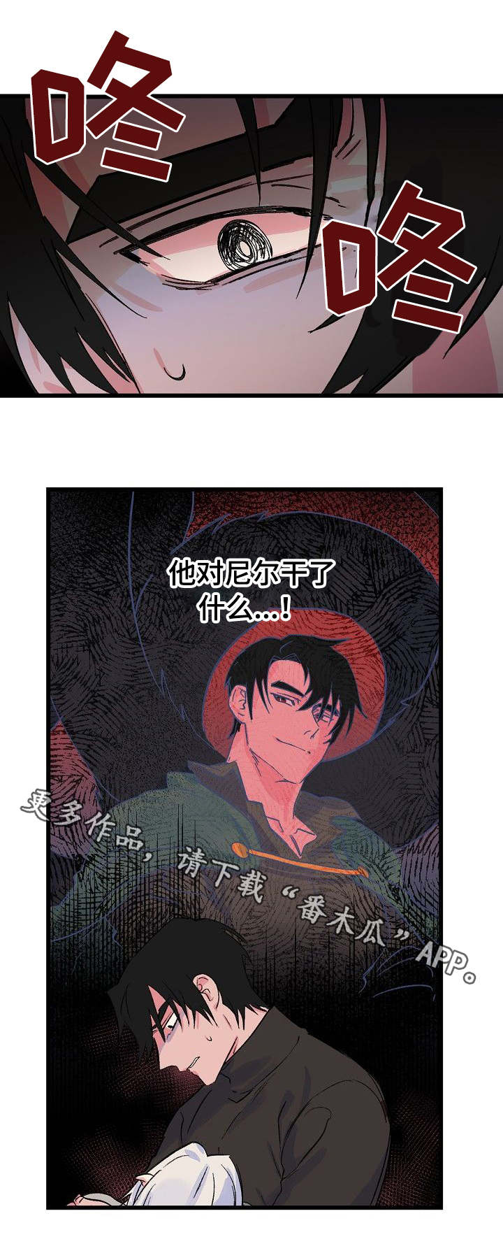 第25章：晕倒7