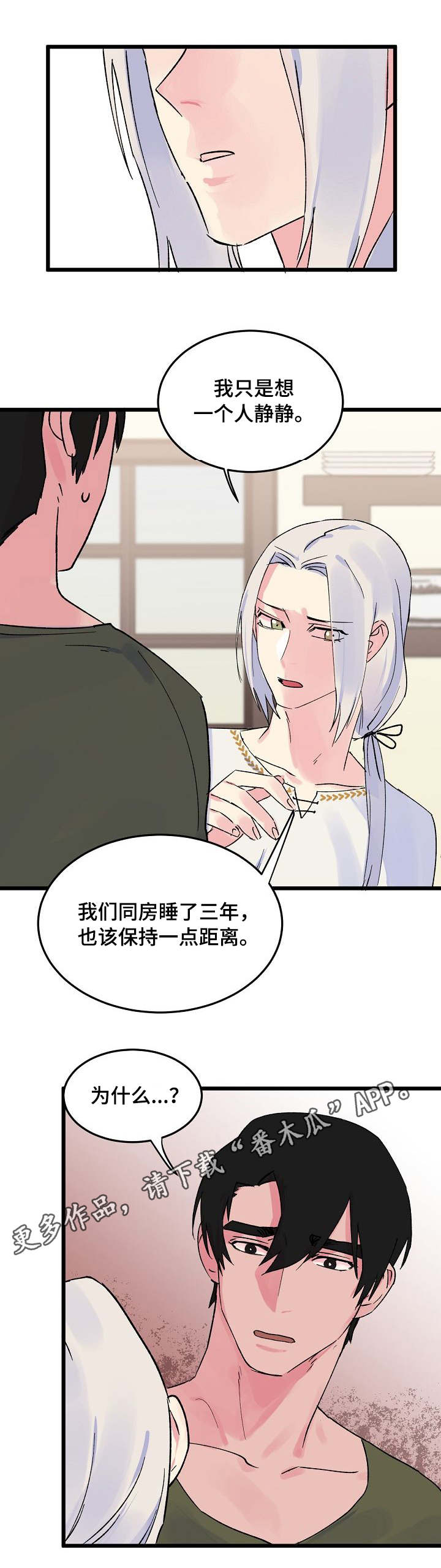 第10章：分房8