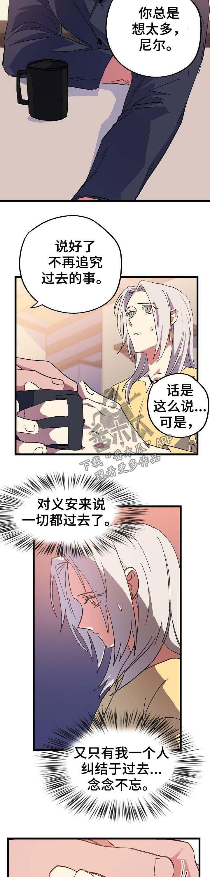 第48章：念念不忘11