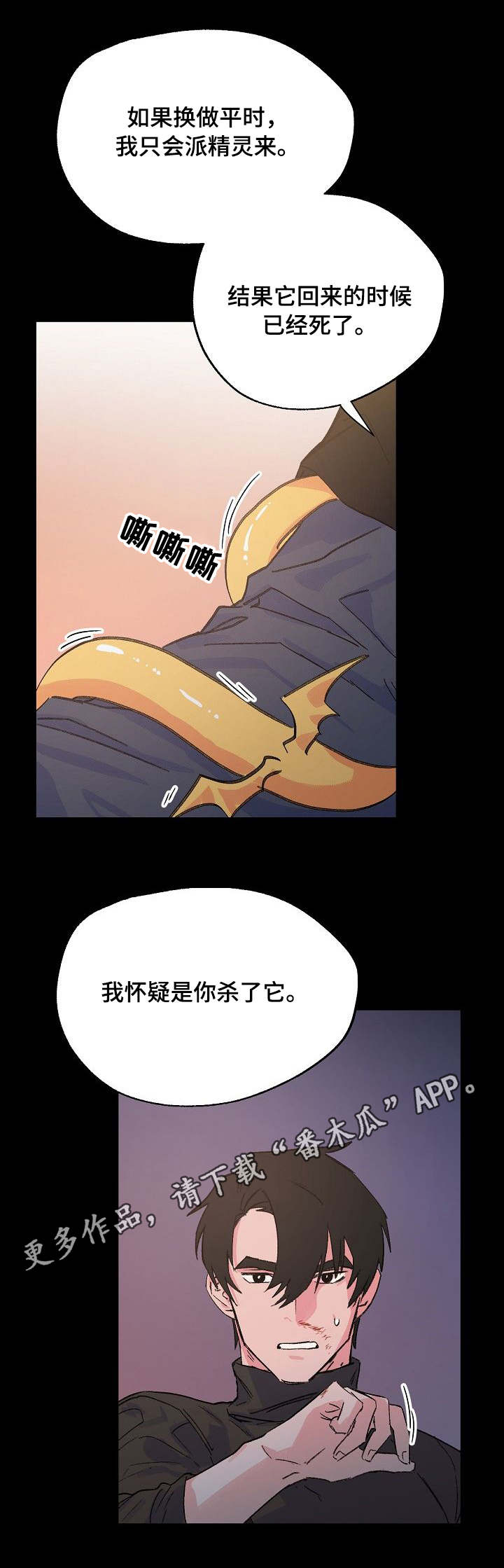第27章：关心10