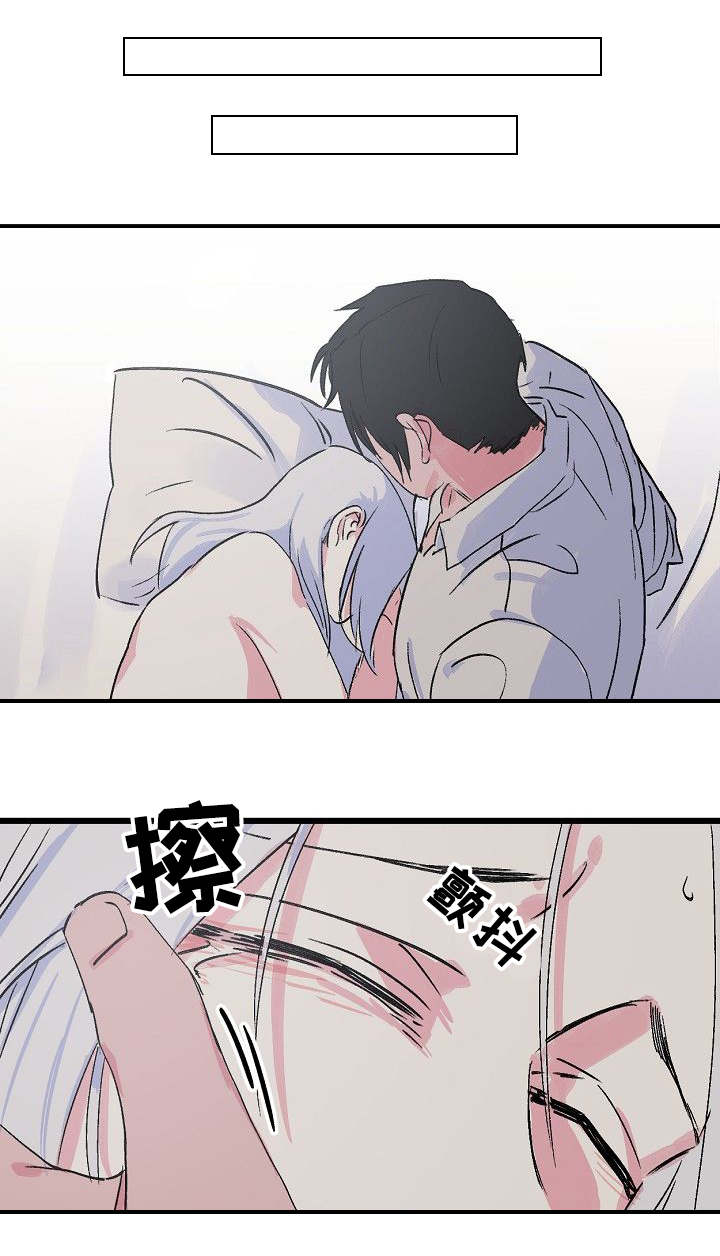 第19章：可怜的人8