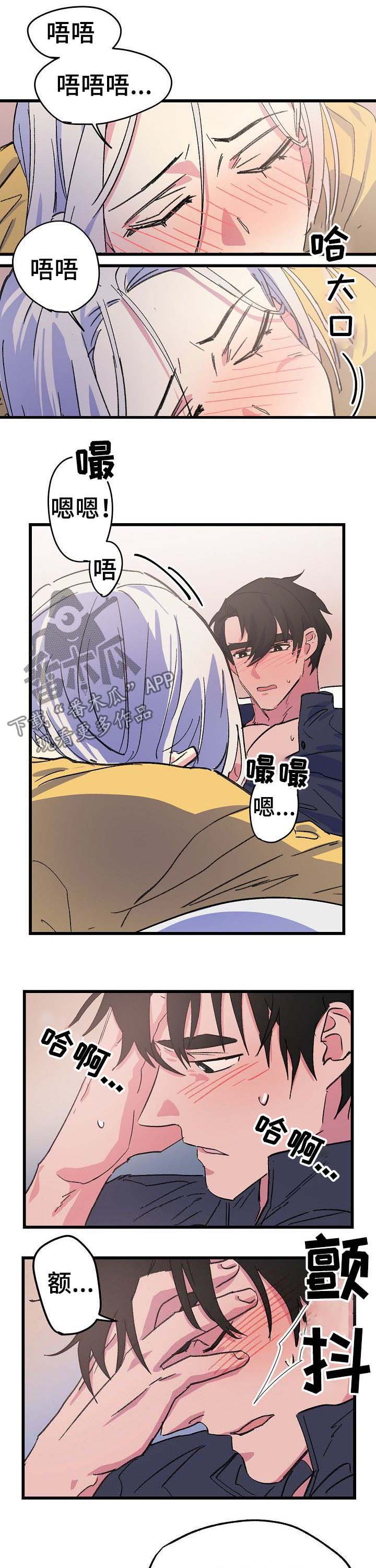 第49章：幸福10