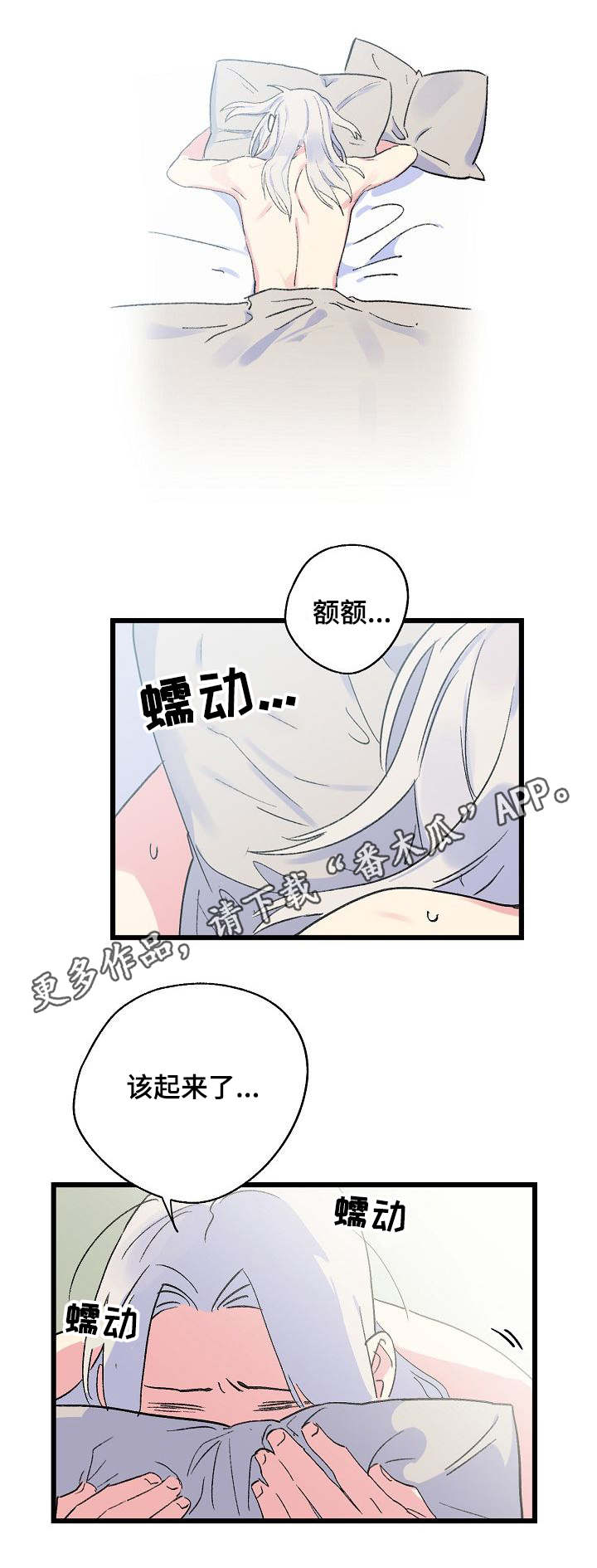 第20章：赔偿0