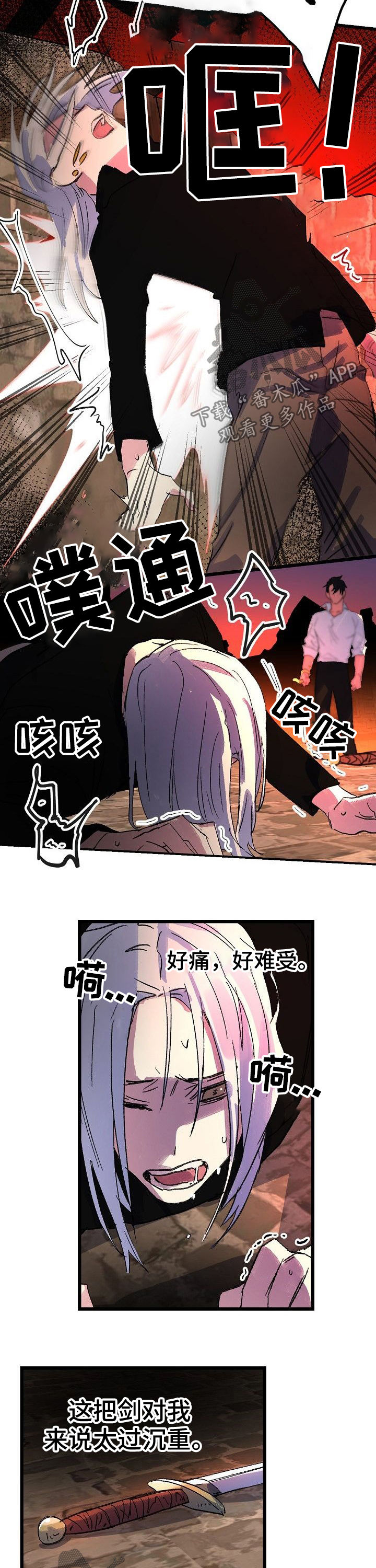 第44章：选择7