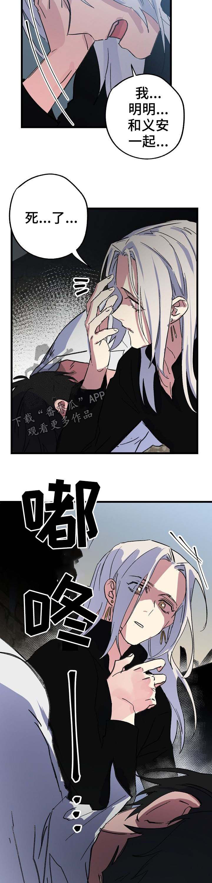 第46章：收拾残局9