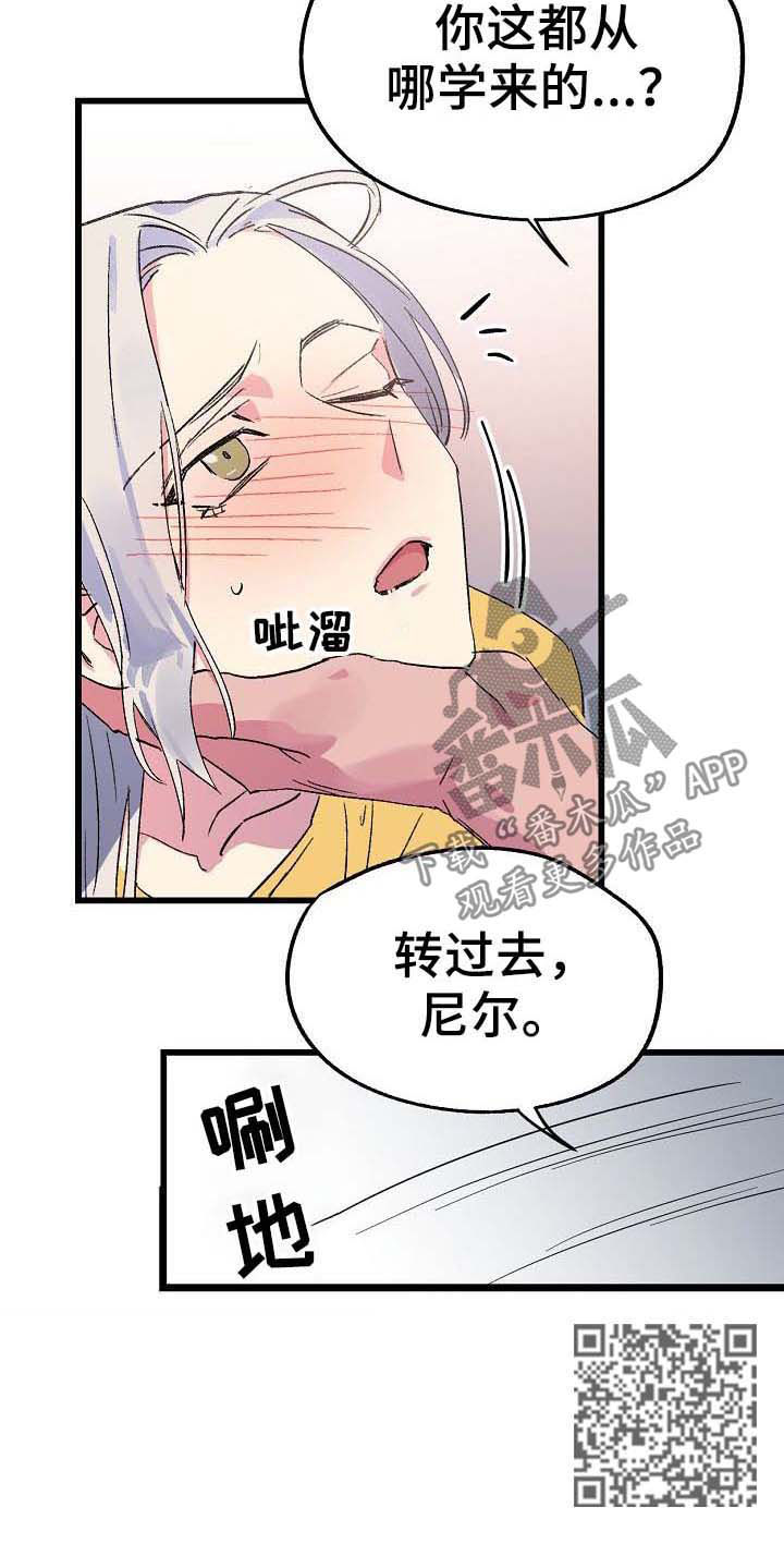 第49章：幸福11