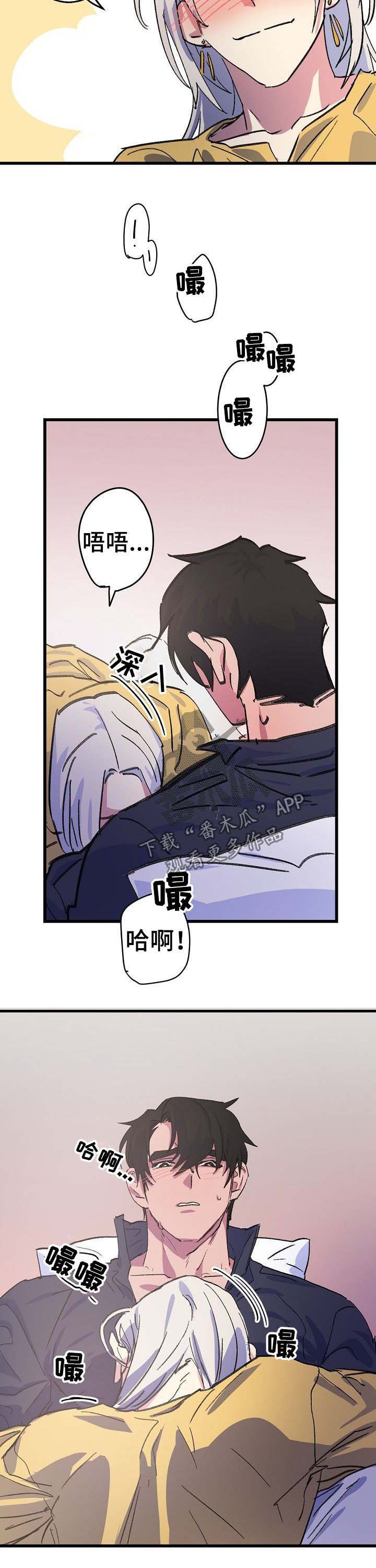 第49章：幸福9