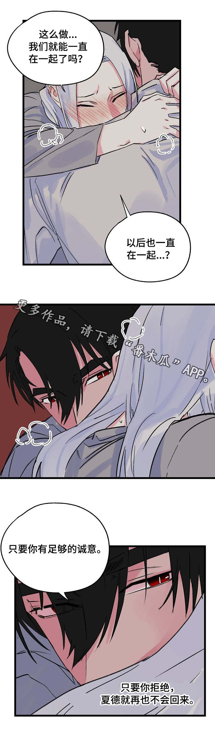 第19章：可怜的人5