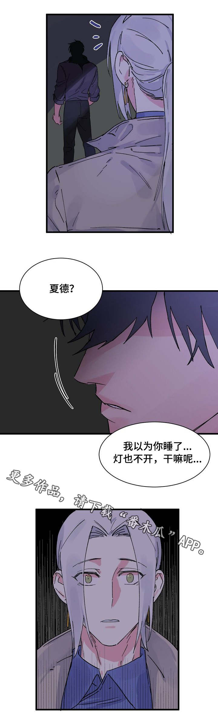 第4章：神龙的弟子5