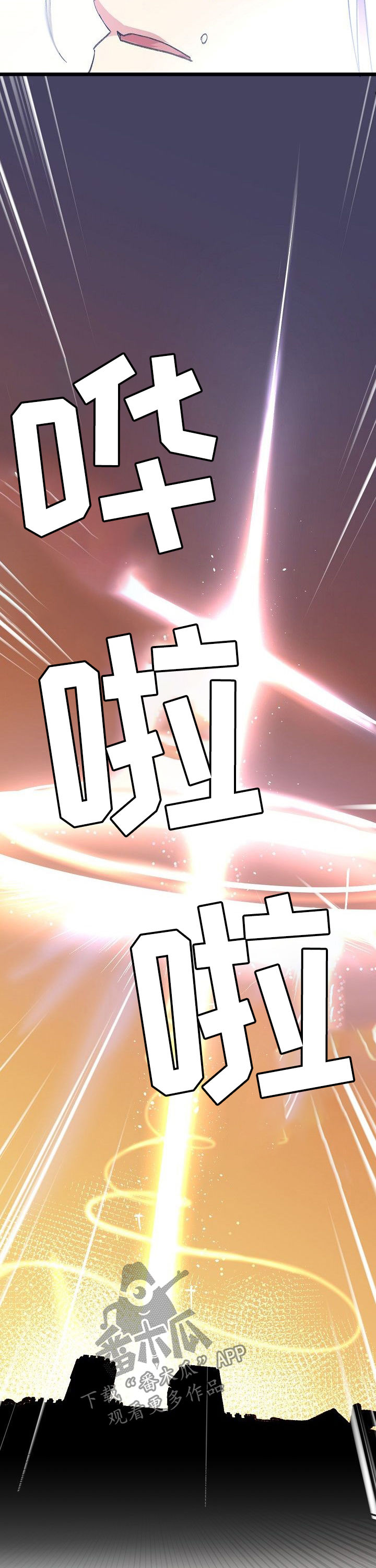 第45章：我也爱你10