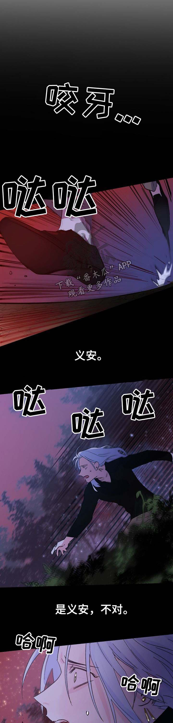 第39章：魔龙9