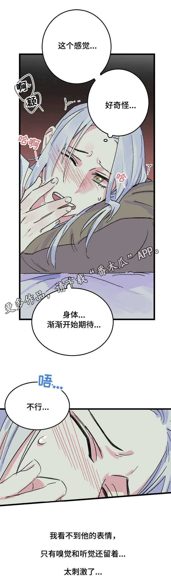 第13章：芥蒂6