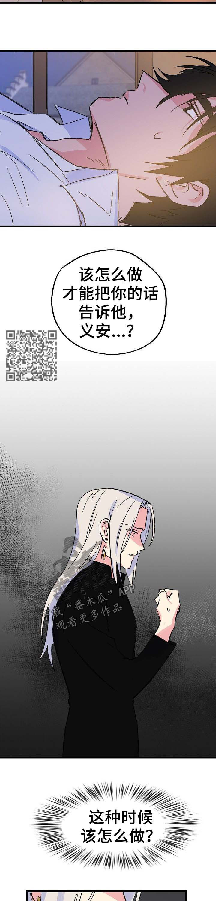 第37章：书5