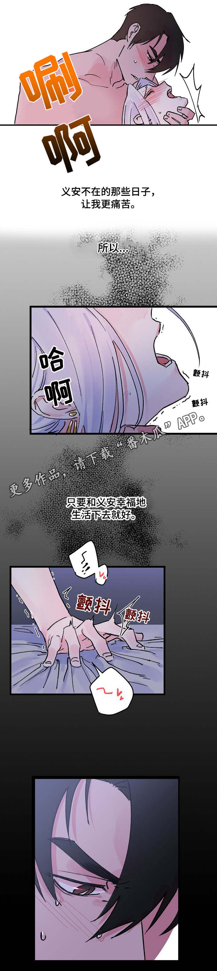 第8章：龙6