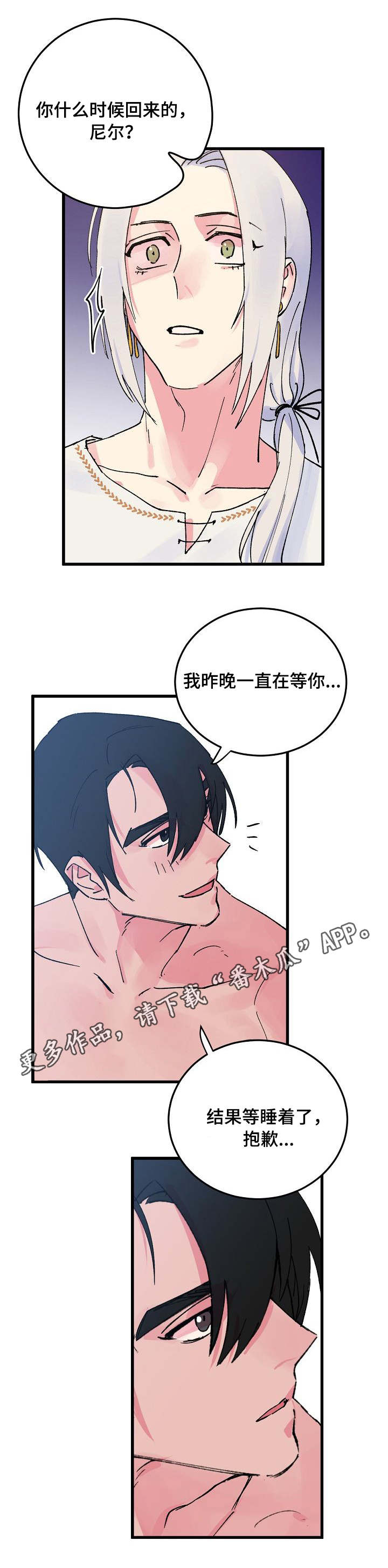 第9章：完全不同5
