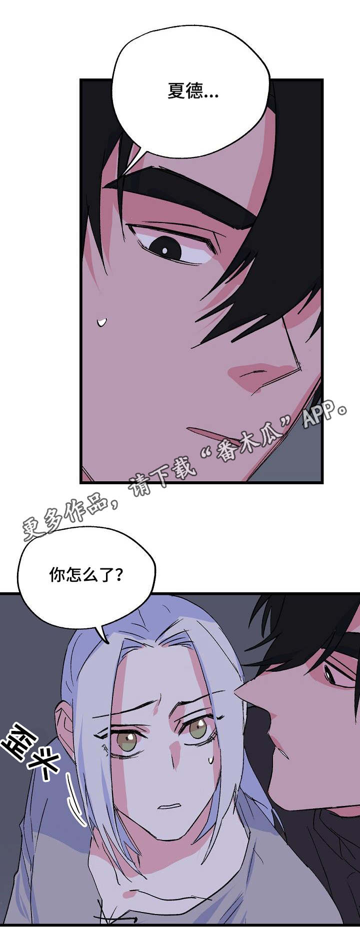 第29章：反抗10