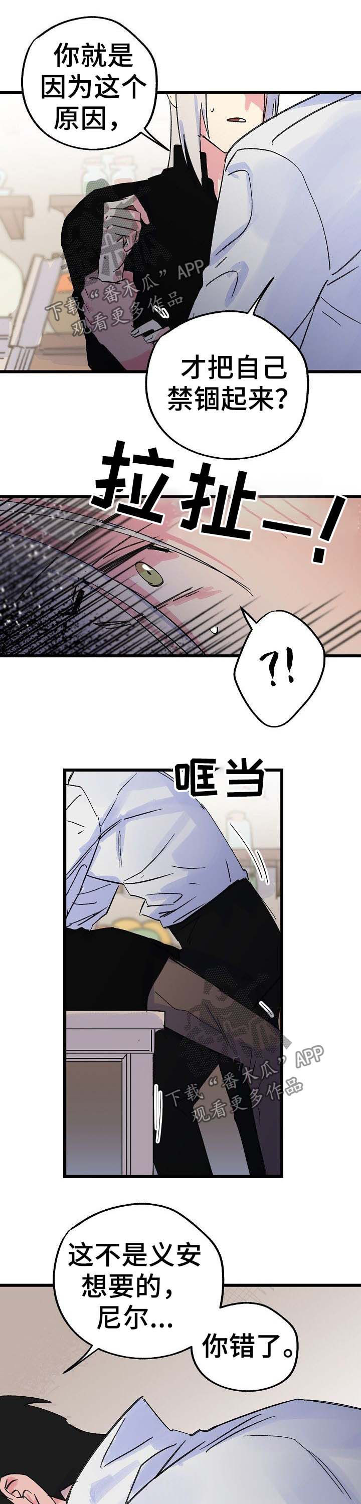 第33章：是你想要的7