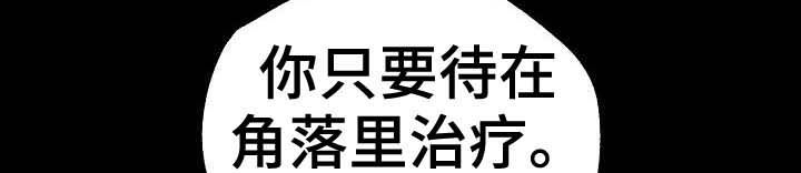 第36章：神龙的弟子5