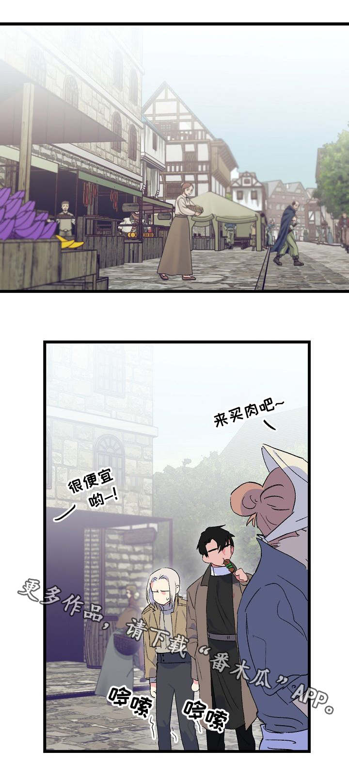 第20章：赔偿9