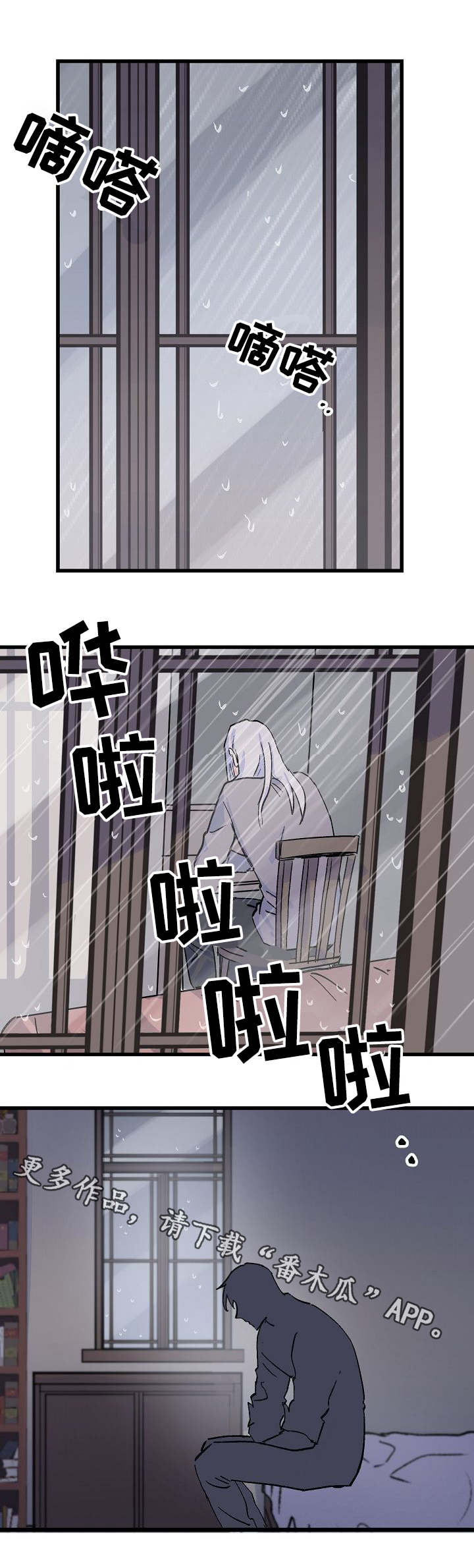 第16章：狠心5