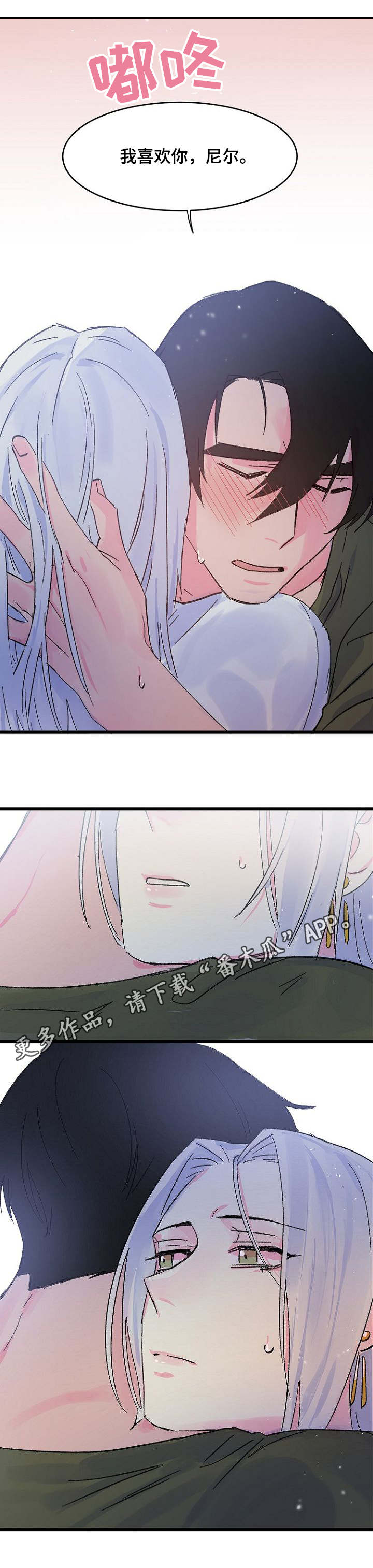 第14章：期待5