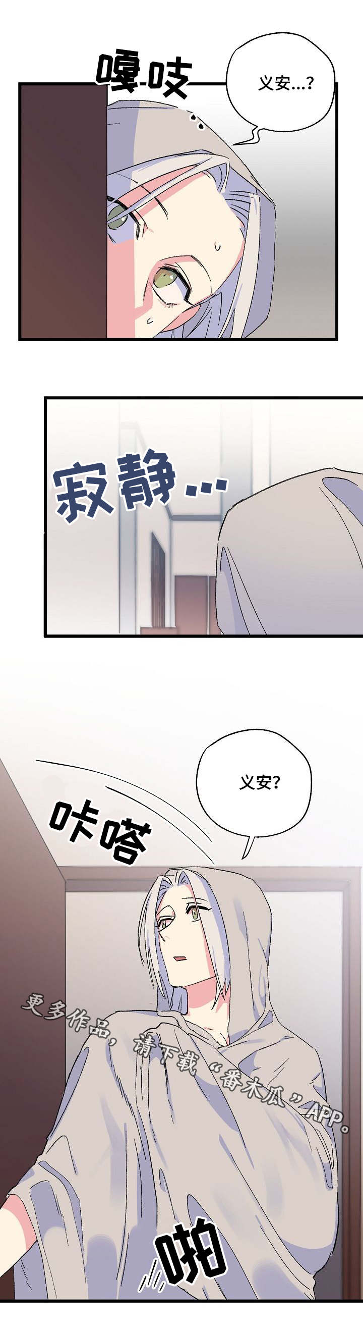 第20章：赔偿3