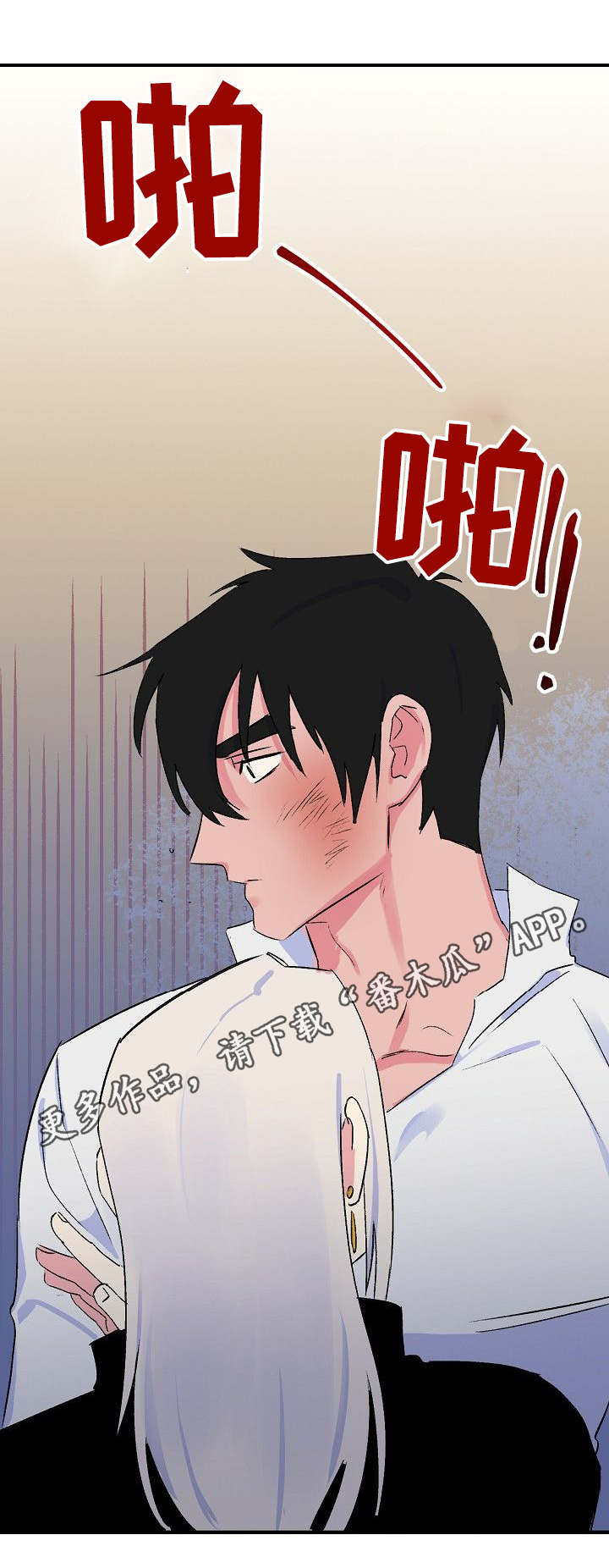 第31章：正视自己9