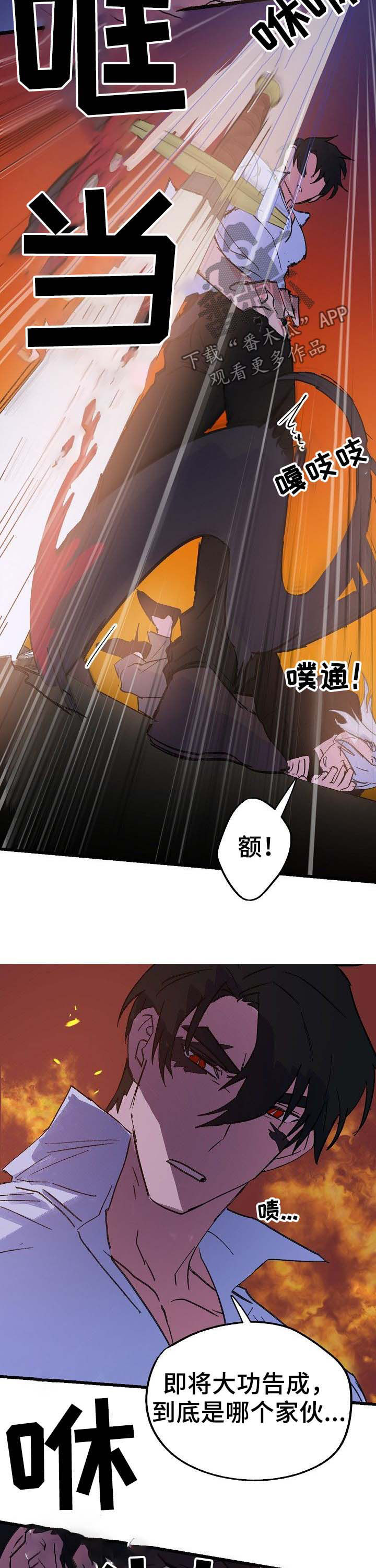 第41章：又会怎样6