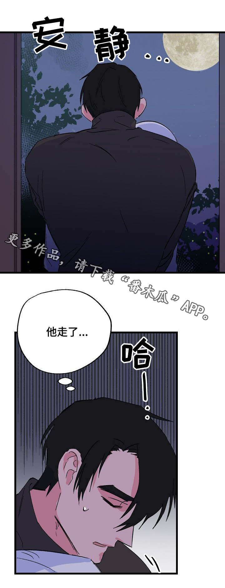 第29章：反抗9